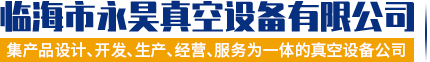 磁力吊具/機械手電永磁吸盤/磁力模板-解決吊裝搬運夾持問題！